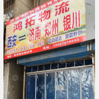 西安到河南郑州专线,西安到河南郑州直达线路,西安到河南郑州中转线路
