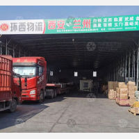 西安到甘肃金昌专线,西安到甘肃金昌直达线路,西安到甘肃金昌中转线路