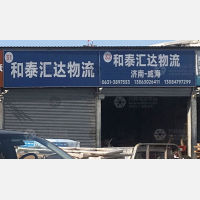 蓝玻物流园店网点