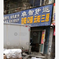 西安到陕西咸阳泾阳专线,西安到陕西咸阳泾阳直达线路,西安到陕西咸阳泾阳中转线路