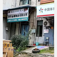 西安到陕西西安长安区专线,西安到陕西西安长安区直达线路,西安到陕西西安长安区中转线路