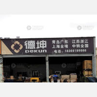 威海到江苏南京专线,威海到江苏南京直达线路,威海到江苏南京中转线路