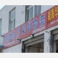 蓝玻汽车服务城店网点
