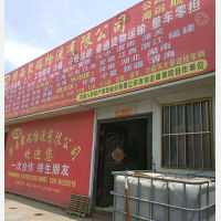 西安聚瑞物流