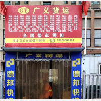 西安到陕西西安阎良区专线,西安到陕西西安阎良区直达线路,西安到陕西西安阎良区中转线路