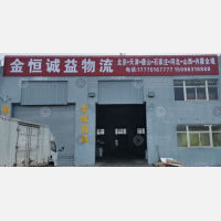 威海到内蒙古兴安专线,威海到内蒙古兴安直达线路,威海到内蒙古兴安中转线路