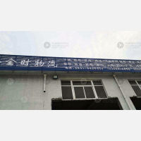 威海到青海西宁专线,威海到青海西宁直达线路,威海到青海西宁中转线路