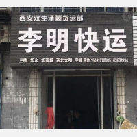 西安到陕西西安未央区三桥街道专线,西安到陕西西安未央区三桥街道直达线路,西安到陕西西安未央区三桥街道中转线路