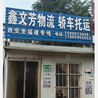 上林苑一路停车场店网点
