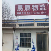 西安到新疆巴音郭楞专线,西安到新疆巴音郭楞直达线路,西安到新疆巴音郭楞中转线路