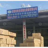 南方货运市场店网点