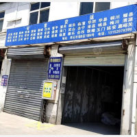 西安到陕西西安阎良区专线,西安到陕西西安阎良区直达线路,西安到陕西西安阎良区中转线路