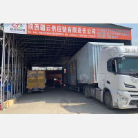 通达乡村物流园店网点