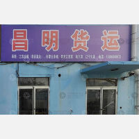 威海到江苏南京专线,威海到江苏南京直达线路,威海到江苏南京中转线路
