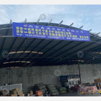 西安鑫诚达物流