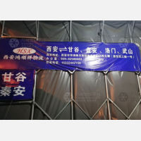 西安到甘肃天水武山洛门镇专线,西安到甘肃天水武山洛门镇直达线路,西安到甘肃天水武山洛门镇中转线路
