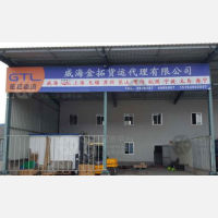 运通物流园店网点