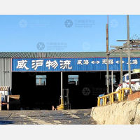环山路南首店网点