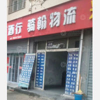西安到甘肃金昌专线,西安到甘肃金昌直达线路,西安到甘肃金昌中转线路