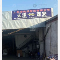 南方货运市场店网点
