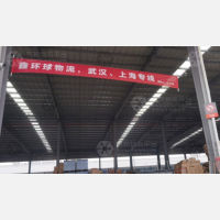 传化丝路公路港店网点