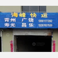 宏利物流园店网点