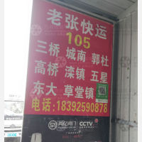 港兴路店网点
