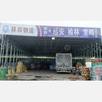 国坤物流店网点