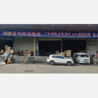 聚盟公路港店网点