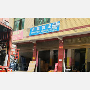常宁合赢物流