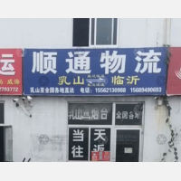 华润物流园店网点