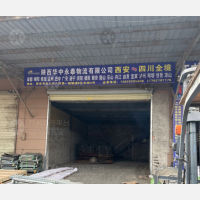 西安到四川达州专线,西安到四川达州直达线路,西安到四川达州中转线路