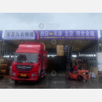 西安到河北衡水专线,西安到河北衡水直达线路,西安到河北衡水中转线路