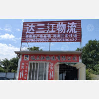 上林苑一路停车场店网点