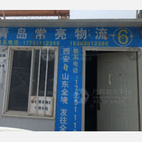 上林苑一路停车场店网点