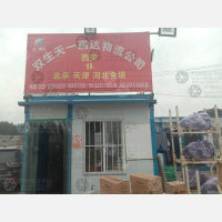 西安到河北衡水专线,西安到河北衡水直达线路,西安到河北衡水中转线路