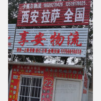 西安到浙江杭州专线,西安到浙江杭州直达线路,西安到浙江杭州中转线路