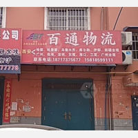 西安到新疆巴音郭楞专线,西安到新疆巴音郭楞直达线路,西安到新疆巴音郭楞中转线路