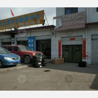耀州区店网点