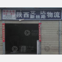 周至到陕西西安专线,周至到陕西西安直达线路,周至到陕西西安中转线路