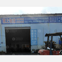 烟台到吉林通化专线,烟台到吉林通化直达线路,烟台到吉林通化中转线路