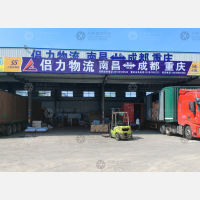南昌到四川内江专线,南昌到四川内江直达线路,南昌到四川内江中转线路