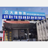 合肥到浙江湖州吴兴区专线,合肥到浙江湖州吴兴区直达线路,合肥到浙江湖州吴兴区中转线路