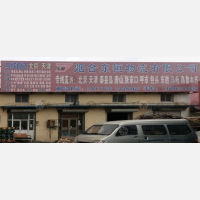 烟台到内蒙古锡林郭勒锡林浩特专线,烟台到内蒙古锡林郭勒锡林浩特直达线路,烟台到内蒙古锡林郭勒锡林浩特中转线路