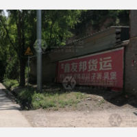 宝塔区店网点