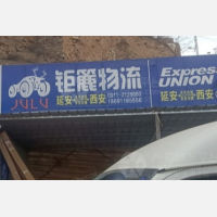 腾达停车场店网点