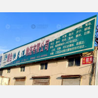 烟台到山东菏泽专线,烟台到山东菏泽直达线路,烟台到山东菏泽中转线路