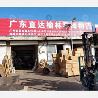 榆林琴海物流
