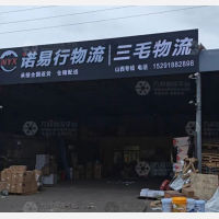 神木到山西运城专线,神木到山西运城直达线路,神木到山西运城中转线路