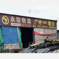 百大物流园店网点